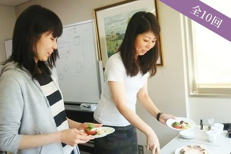 対面
おとなの教養マナーレッスン