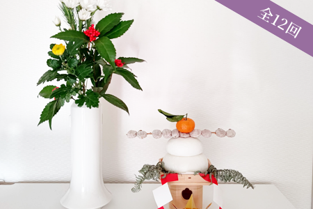 オンライン
つきいち にほんの行事